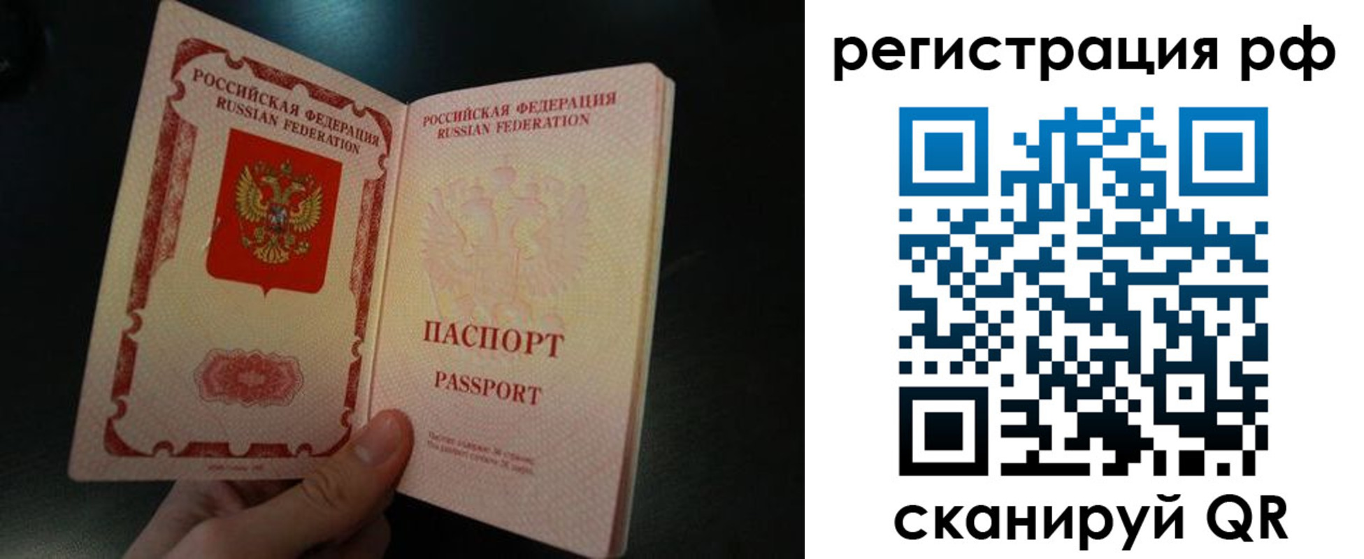 временная регистрация собственник в Невеле