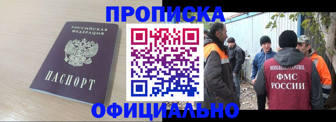 пропишу в квартире в Невеле