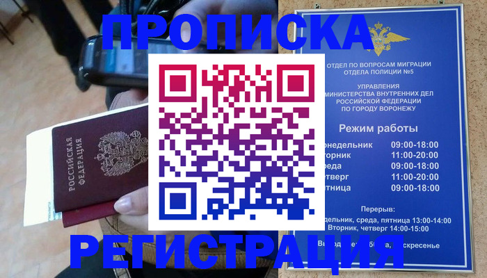 регистрация для школы в Невеле